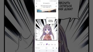 Моя новая жизнь в мире зверей 130-136 главушки