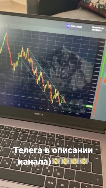 Самый простой способ торговли #бинарныеопционы #зароб