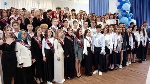 Последний звонок - 2025. Девятые классы школы №2,Стерлитамак.