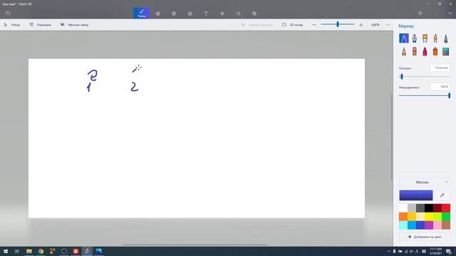 ДАА Семинар (2021.05.14) смотреть онлайн