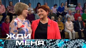 «Жди меня». Выпуск от 30 мая 2025 года