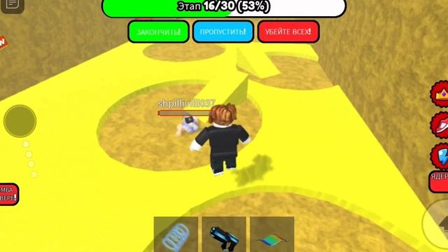 Полное прохождение SpangeBob Roblox