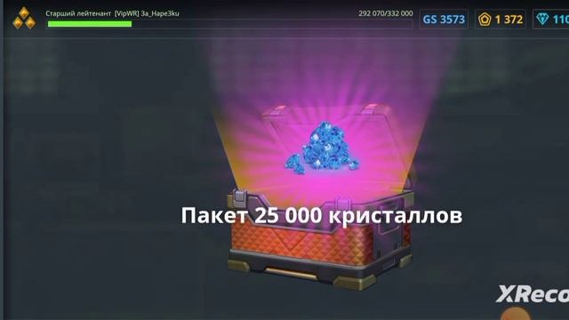 ОТКРЫЛ 15 УЛЬТРАКОНТОВ на БЕЗ ДОНАТ АККАУНТЕ | ТАНКИ ОНЛАЙН