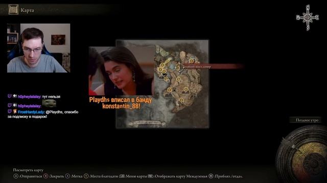 ELDEN RING: Shadow of the Erdtree - #4: превозмогание смотреть онлайн