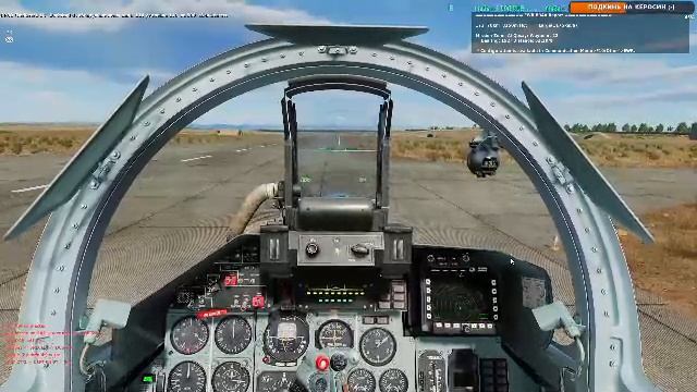 #48 ShadowReaper server online | стрим #DCS смотреть онлайн