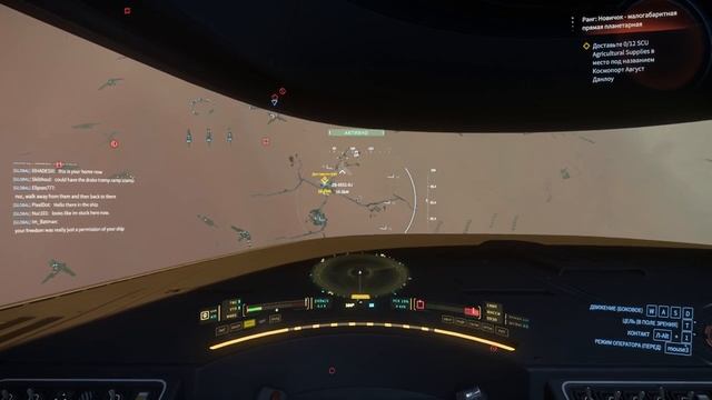 БЫСТРАЯ ПОГРУЗКА С ATLS НА ПРИМЕРЕ STARLANCER MAX В STAR CITIZEN!