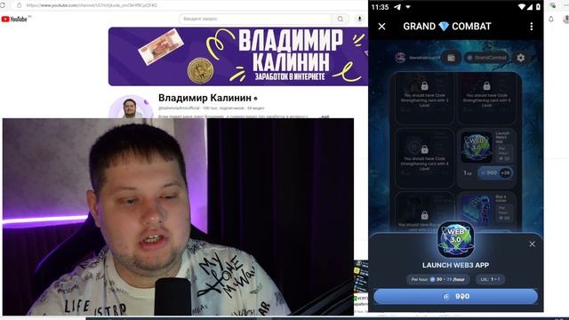 ✅GRAND COMBAT - ЛУЧШИЙ ЗАРАБОТОК В ИНТЕРНЕТЕ БЕЗ ВЛОЖЕНИЙ В 2024 ГОДУ | Как Заработать Школьнику ?!