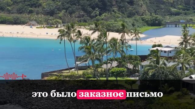 «Мой папа продал мою квартиру без разрешения — я верн? смотреть онлайн