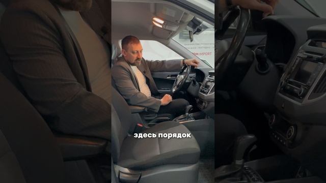 Безотказный, надежный, ликвидный кроссовер 8-905-954-00-03 / РДМ-Импорт #купитьавтобу смотреть онлайн