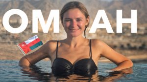 Оман. Мы в шоке! Лучше Дубая? Отдых Маскат, Оман. Что это за страна и стоит ли туда ехать?