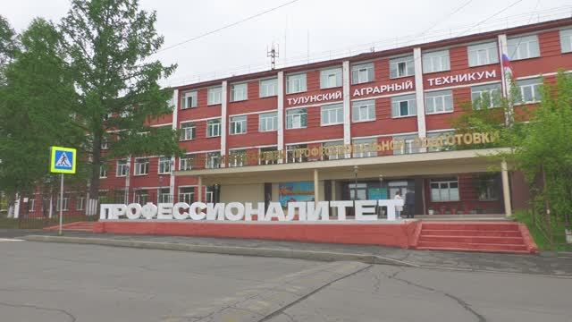 Тулунскому аграрному техникуму - 90 лет! смотреть онлайн