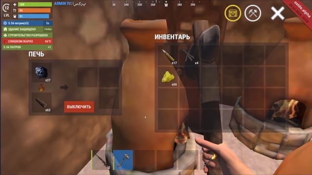 OXID: SURVIVAL ISLAND ХУДШАЯ КОПИЯ RUST на ТЕЛЕФОН! НИКОГДА НЕ ИГР? смотреть онлайн
