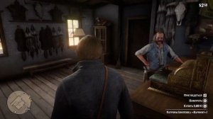 Взрывной Старт: Бесплатное Огнестрельное Оружие в РДР2! 💥🔫 #рдр2 #rdr2  #гайд #vimergame