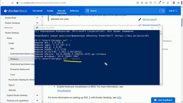 #1. Установка Docker Desktop на локальный компьютер | Docker для н