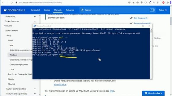 #1. Установка Docker Desktop на локальный компьютер | Docker для н