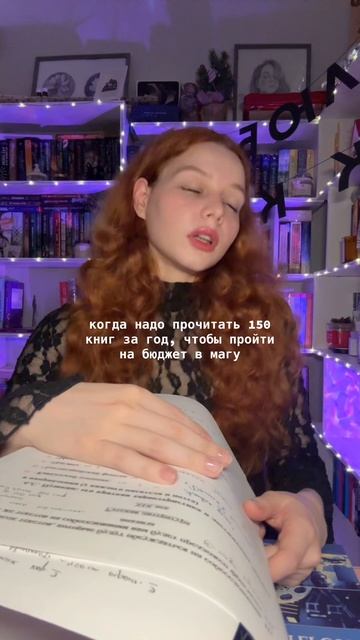 Тгк lavender book 📖 смотреть онлайн