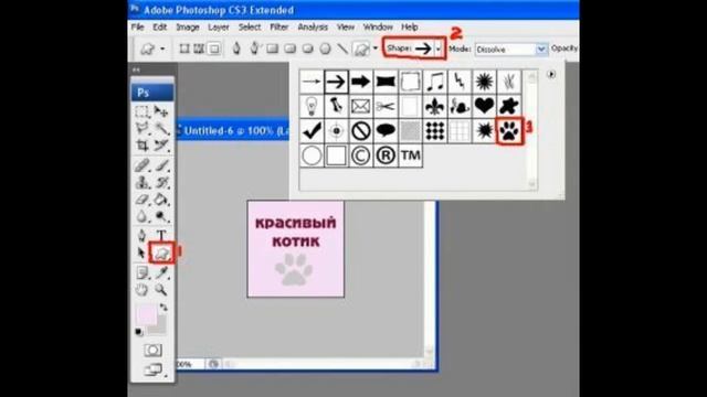 как рисовать флеш баннер смотреть онлайн