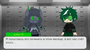 Жизнь за кадром [13 карт]{моя ау}[1/?]чит. описание.