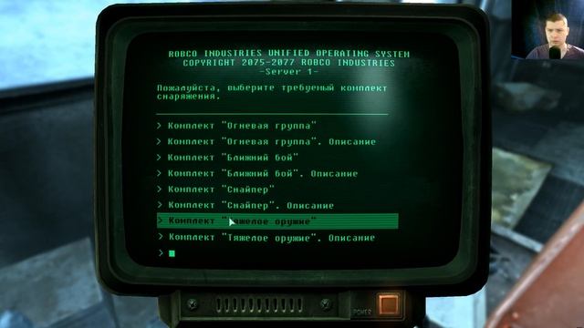 СНЕГОВИКИ ▬ Fallout 3 № 19