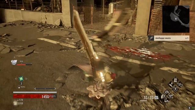 Ядовитая мр*зь - Монтаж (Code Vein)