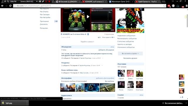 Внимание Розыгрыш!!!!!!!!!!! смотреть онлайн