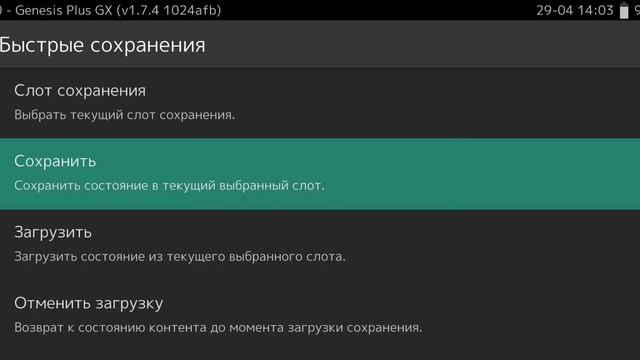Прохождение Battletoads (Sega Mega Drive/Sega Genesis) часть 2 (Arctic Caverns - Vo