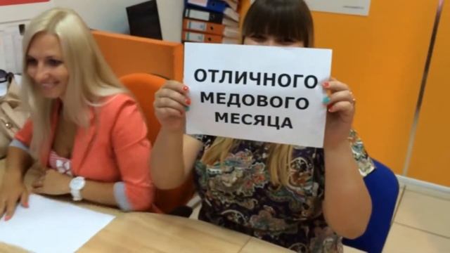 Поздравление со Свадьбой Руслана и Лейсан смотреть онлайн