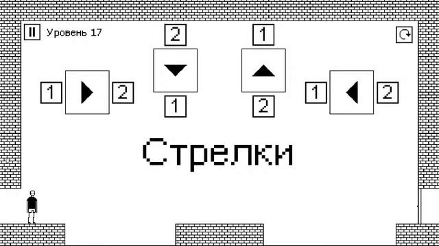 я ненавижу эту игру  1 уровни 1-22