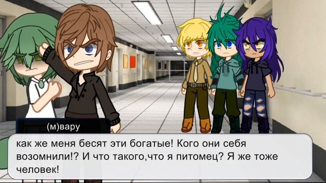 мини фильм: Мой питомец 1 часть #гача#13kart#13карт#gacha#реко?
