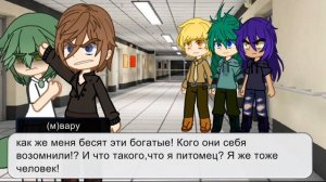 мини фильм: Мой питомец 1 часть #гача#13kart#13карт#gacha#реко?