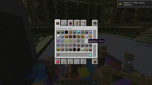 ДИСКО в майнкрафт - МАСТЕРА СТРОИТЕЛИЙ