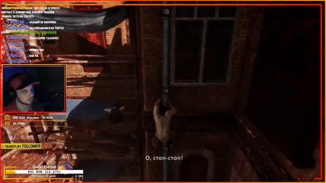 Прохождения Uncharted 3 | часть 3 | PS PLUS