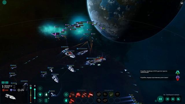 Master of Orion Серия 19