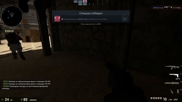 CS:GO №2 серия | HEADSHOT! смотреть онлайн