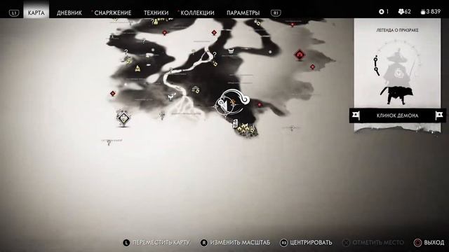 Ghost of Tsushima #59 Похороненная честь смотреть онлайн