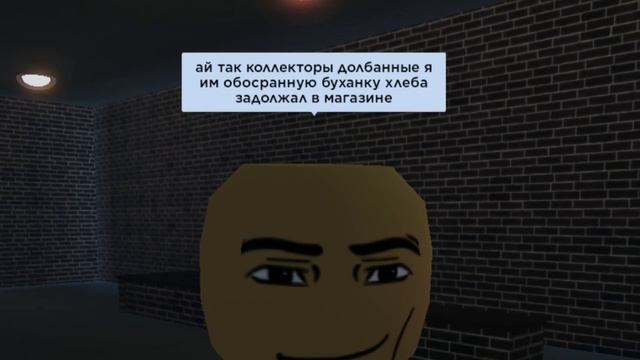 Брат 3