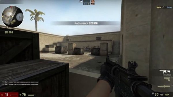 Cs GO aim map