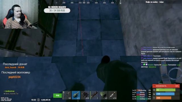 RUST. Рейд вызывного домика, medium 1. PVE Сервер СССР. смотреть онлайн
