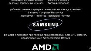 Снежная королева 3: Огонь и лëд (2016) Титры