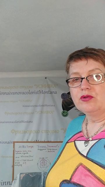 АНОНС! ПРЕДЗАПИСВАНЕ ЗА ТЕХНИКА ДИАМАНТ - ВЪЗДУШНО БРО смотреть онлайн