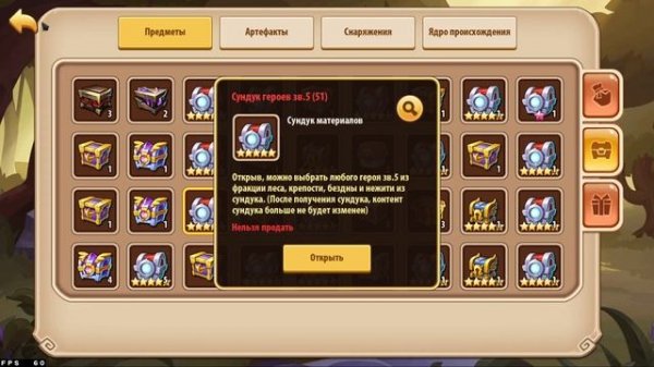 💥 Гайд: Лучшие герои на старте. Топ 2024-2025 💥 (Idle Heroes)