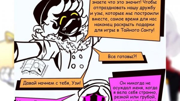 ДРОНЫ-УБИЙЦЫ Озвучка комиксов #35 by Ankstar