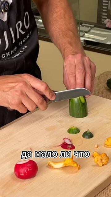 ВАМ НУЖНО ТОЛЬКО 3 НОЖА!! смотреть онлайн