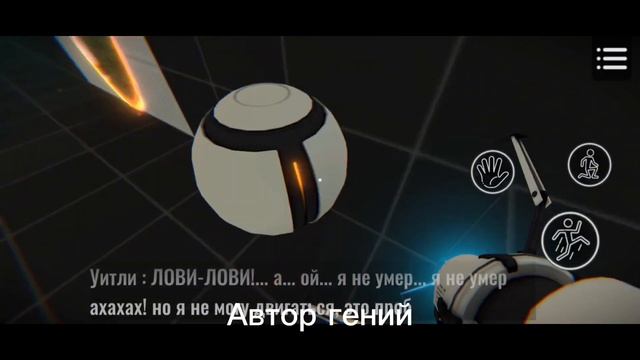 Прохождение PORTAL 2 GUESS 1-2