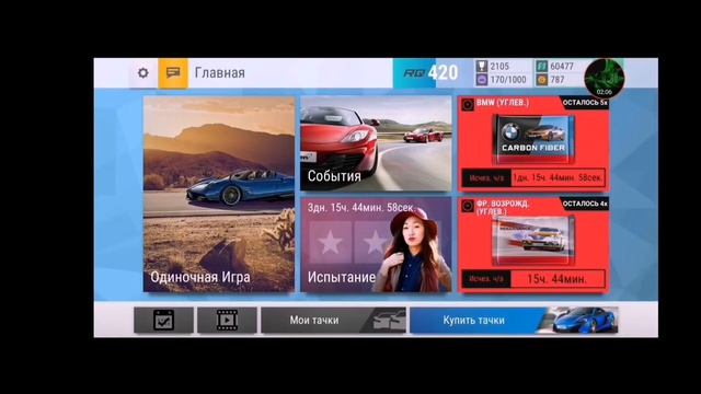 Возвращаемся в топы|Top Drives