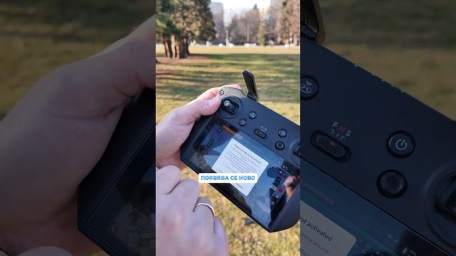 DJI Mavic 3T | Тест на високоговорител