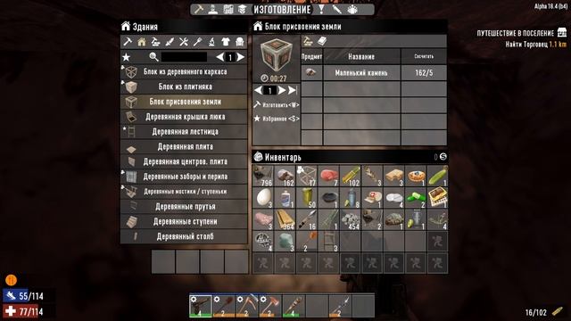 7 Days to Die / Alpha 18 / Ep. 13 Еще чуть-чуть и они придут смотреть онлайн