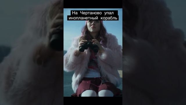 Фильм:притяжение 🔥#short #shortvideo #рекомендации смотреть онлайн