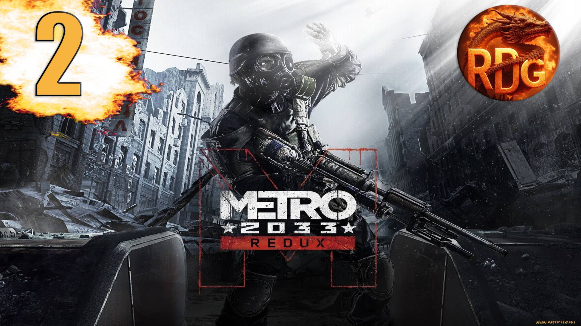 Metro 2033 Redux Прохождение #2 смотреть онлайн