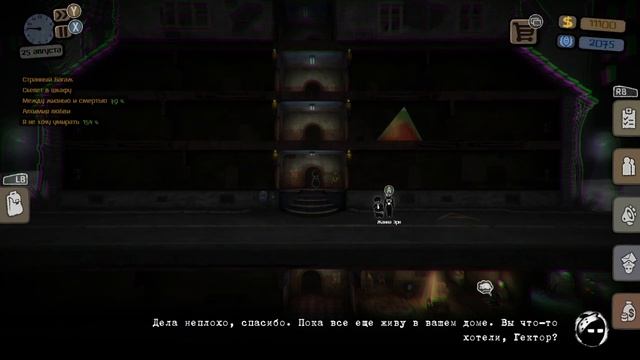 Остался без денег( The blissful sleep#3 смотреть онлайн